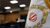 جایگاه برتر بانک ملی در حمایت از برنامه‌های توسعه‌ای کشور ‬